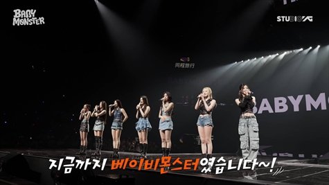 BABYMONSTER、中華圏の音楽ファンも虜にした！！ 「TMEA」ビハインド